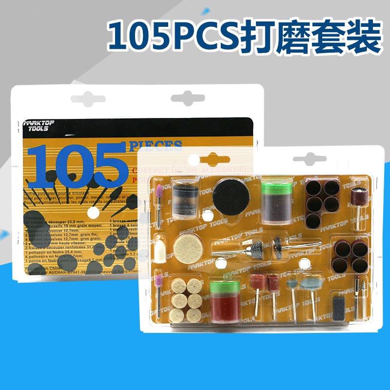 105PCS Polishing Set DIY ...