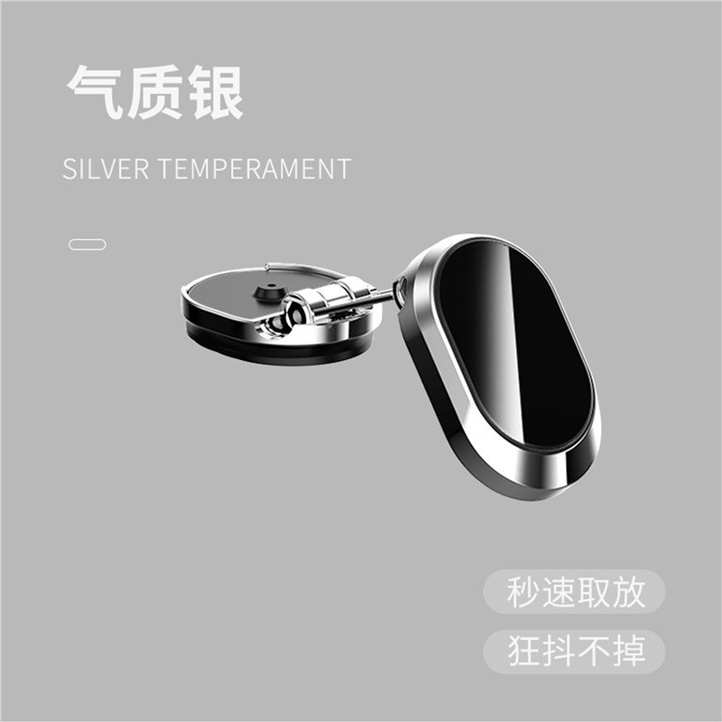1 Set Magnetic Phone Holder Car Dashboard Mount Stand For Samsung Galaxy IPhone (silver)