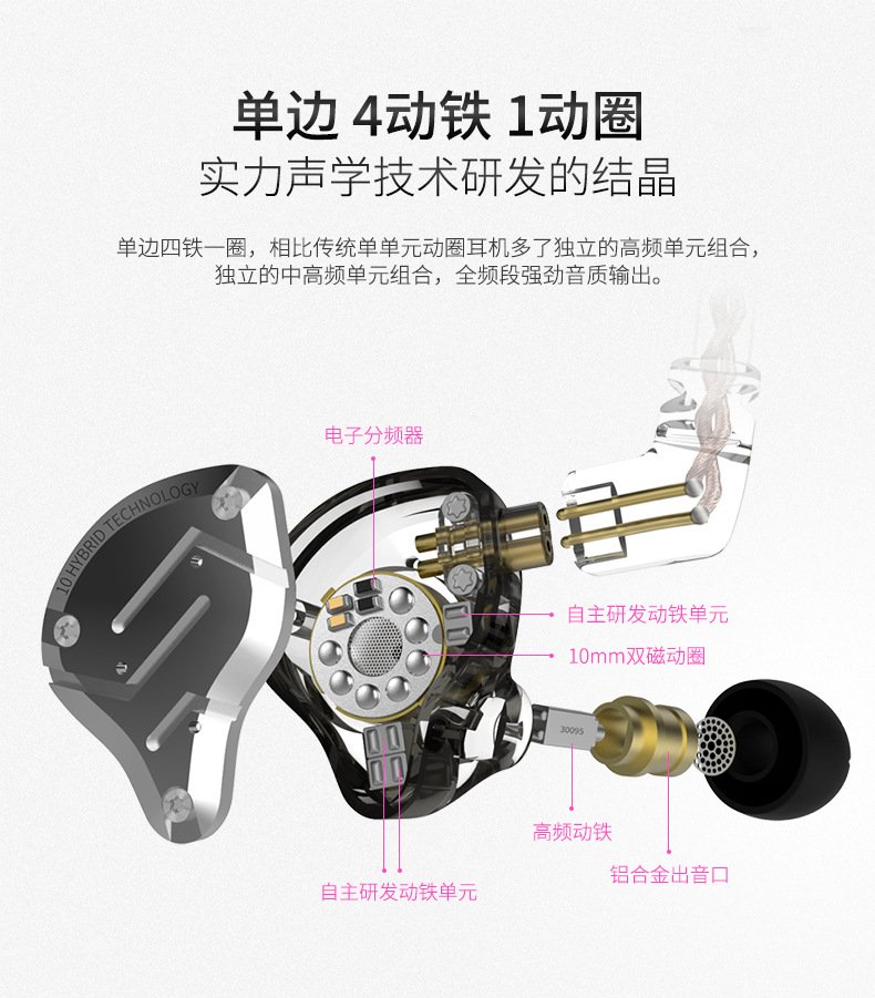KZ-ZS10 PRO X Ten Unit Coil Iron Earphones With Dynamic Iron Monitoring HIFI Fever In Ear Interchangeable Earphones KZ-ZS10 PRO X Ten Unit Coil Iron Earphones With Dynamic Iron Monitoring HIFI Fever In Ear Interchangeable Earphones