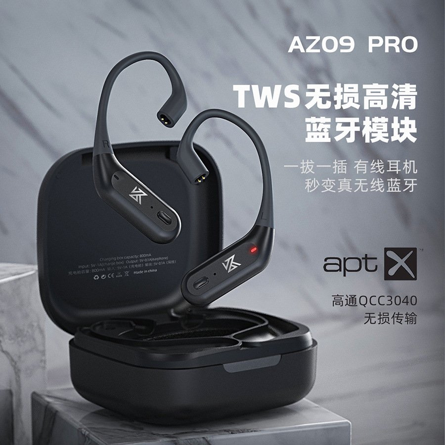KZ-AZ09 PRO Bluetooth Earphone Hanger KZ-AZ09 PRO Bluetooth Earphone Hanger