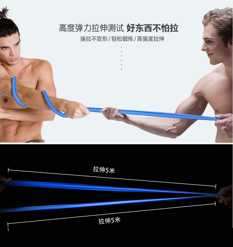 1500mmx150mmx0.35mm Elast...