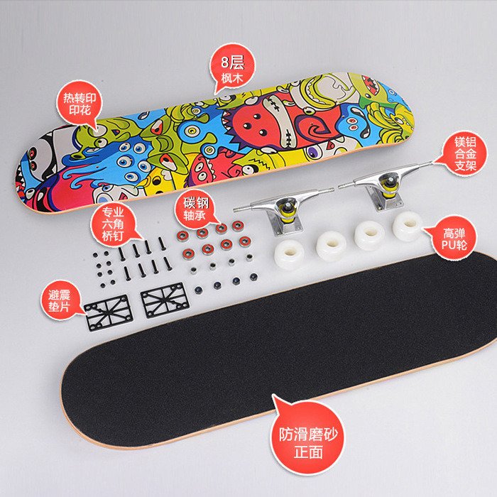 31 Inch Skateboard Profes... 31 Inch Skateboard Profes...