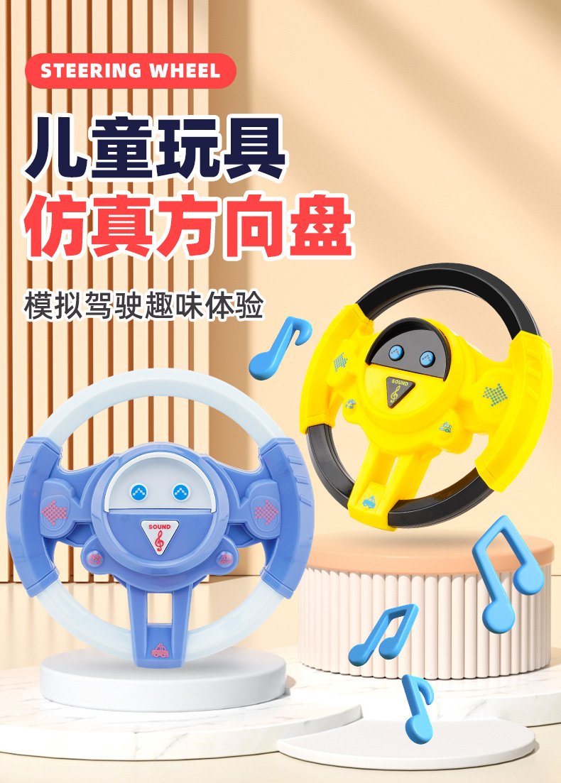 Simulation Car Driver Music Steering Wheel Toy 360 ° Rotation