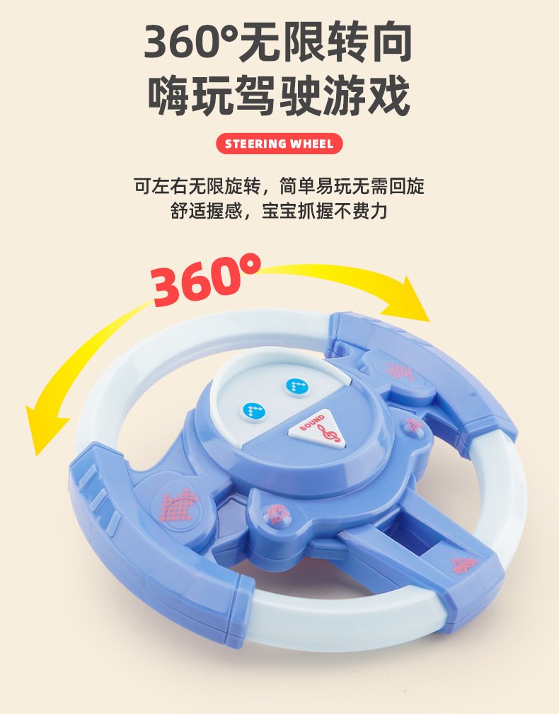 Simulation Car Driver Music Steering Wheel Toy 360 ° Rotation