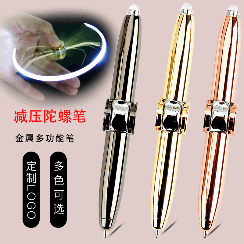 Luminescent Flash With Light Rotating Finger Decompression Creative Metal Multi Functional Rotating Decompression Fingertip Gyroscope Pen