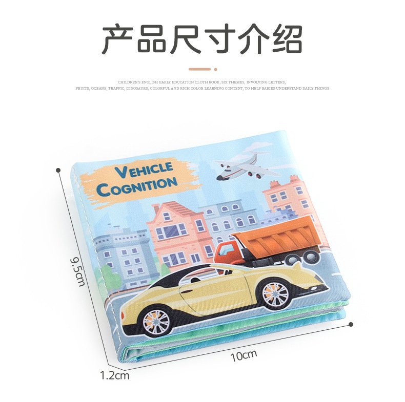 4-page 8-side Baby Cloth ... 4-page 8-side Baby Cloth ...