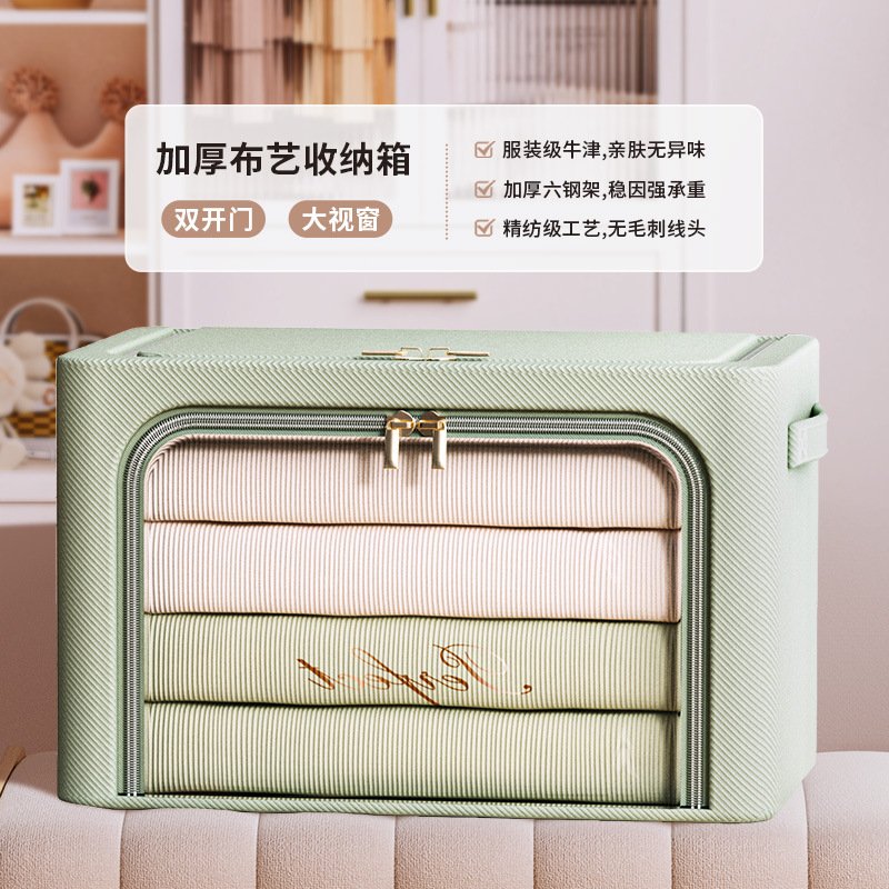 Thickened Oxford Cloth Cotton Quilt Household Large Capacity Foldable ...