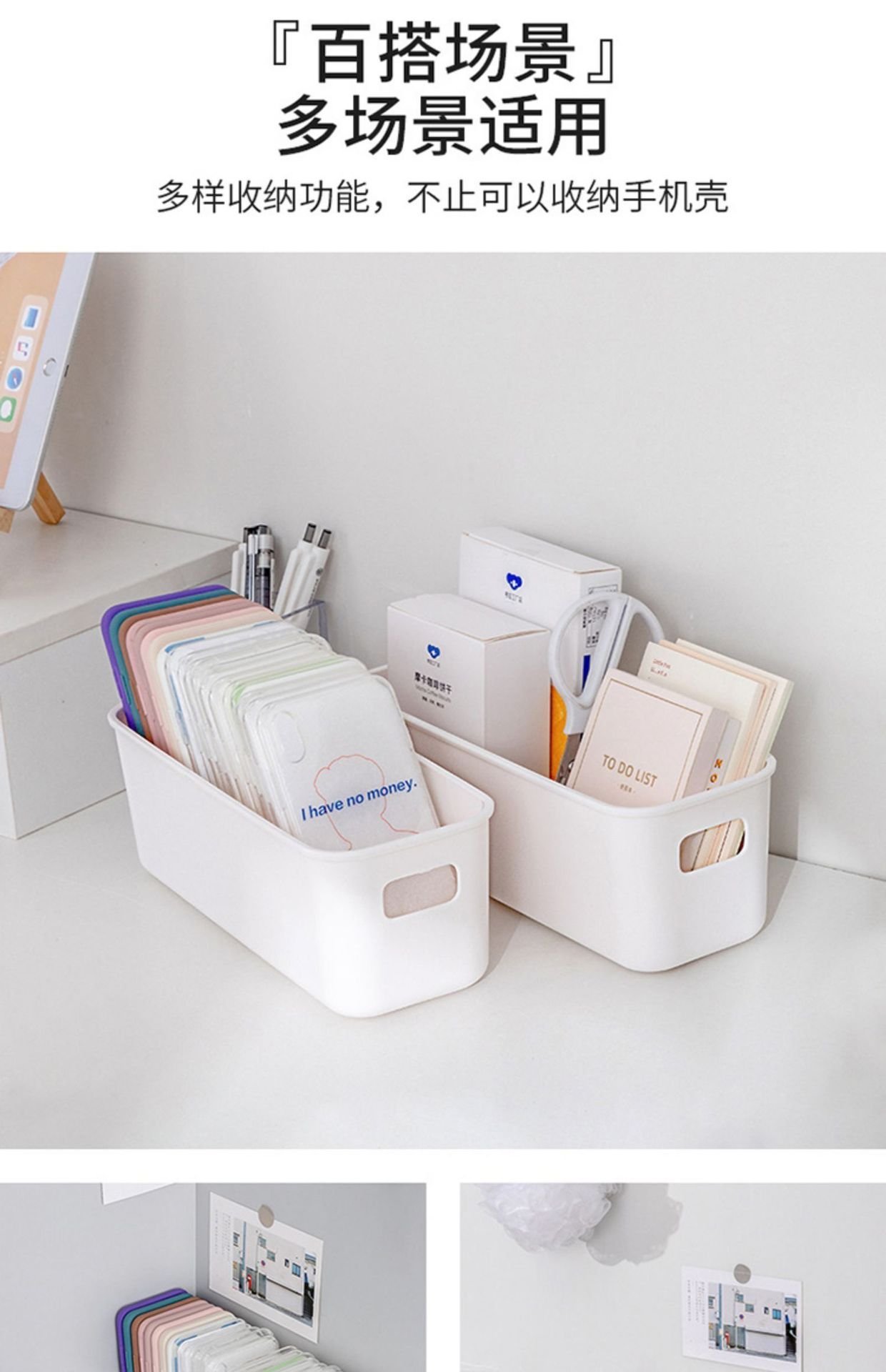 Sorting Box Storage Basket (Blue)