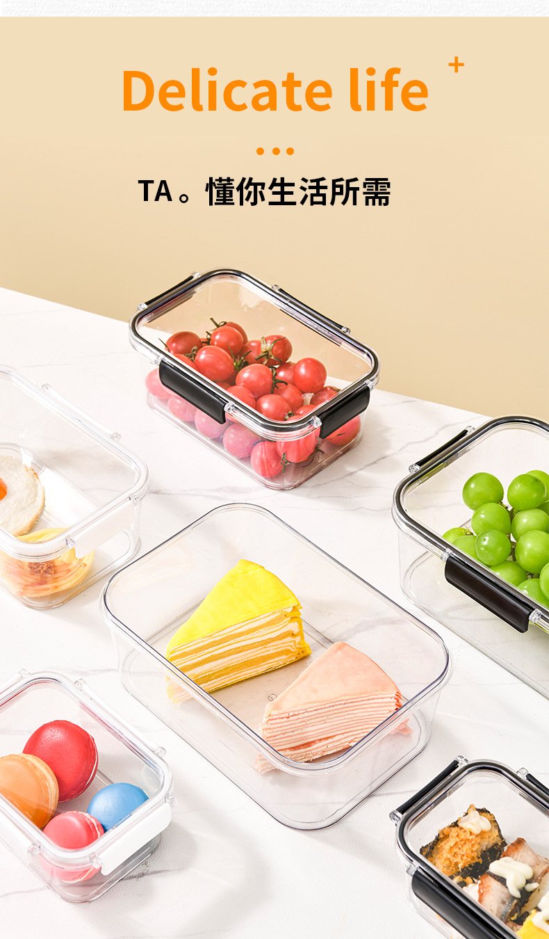 Sealed Food Storage Box With Lid For Kitchen Refrigerator